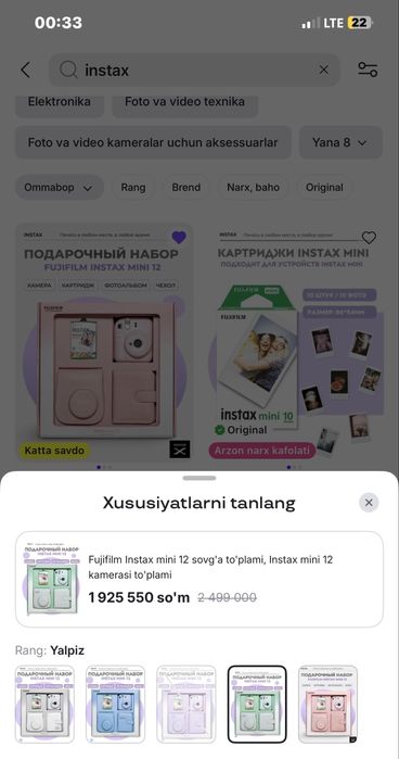 Instax 12 mini foto appparat