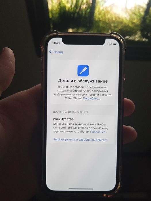 айфон 12мини.