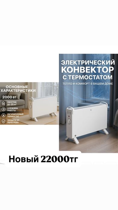 Ток пеш сатылады