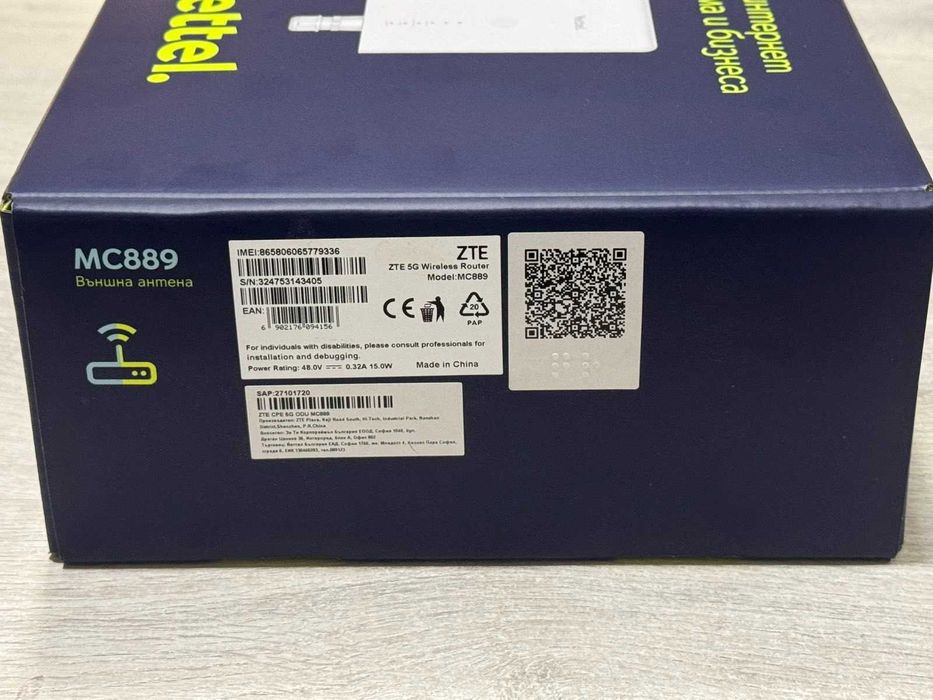 Външен рутер, ZTE, MC889, 5G
