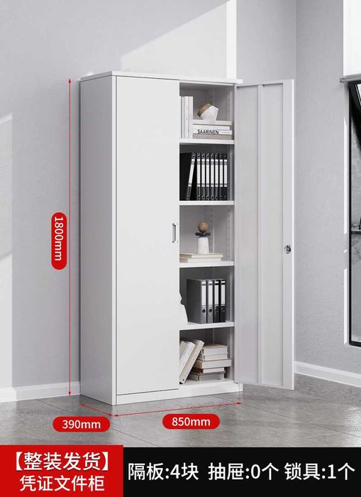 Shkaf arxiv va ofis uchun mo'ljallangan,  Шкаф для офиса и фирм