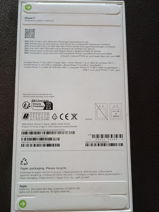 Iphone17 чисто нов не отварям