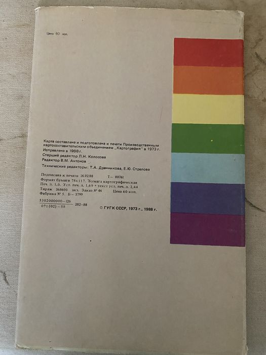 Комсомолький значок