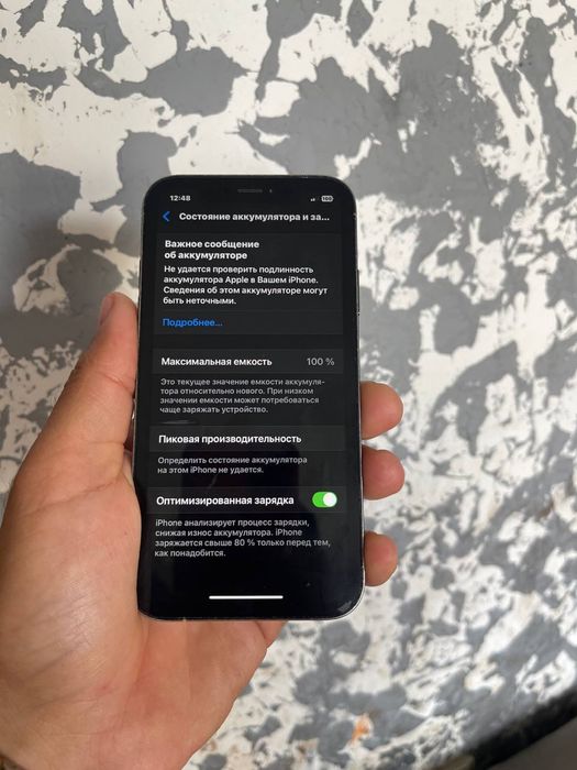 IPhone XR 15pro 128G