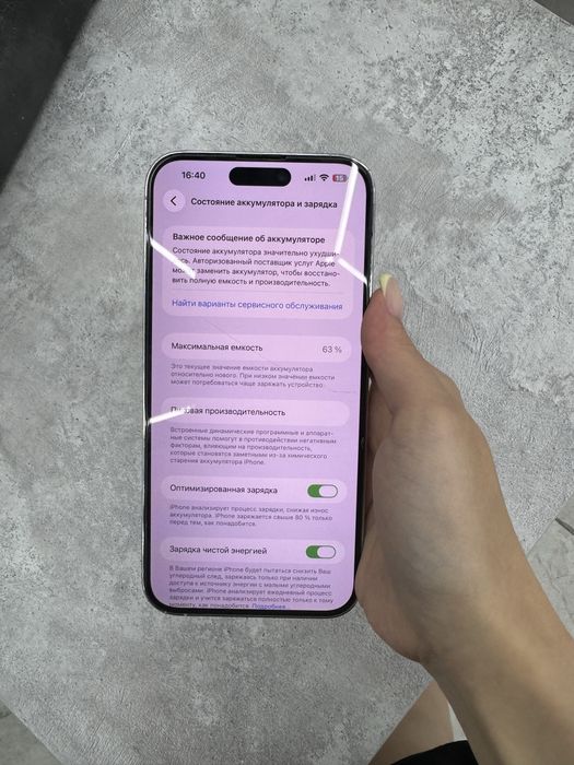 Iphone 14 pro max 1 tb