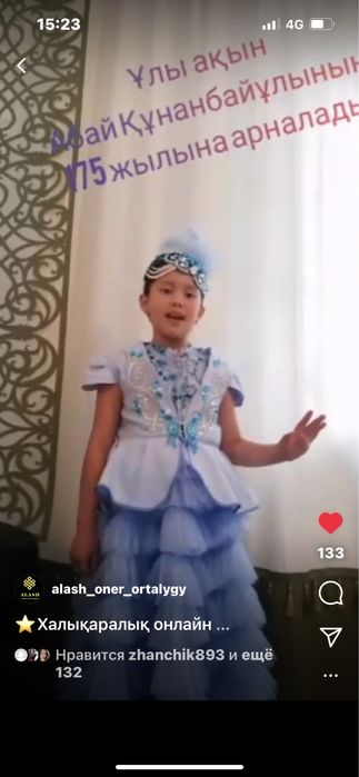 Продам казахское платье на 8-11лет