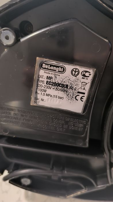 Кафе машина DeLonghi