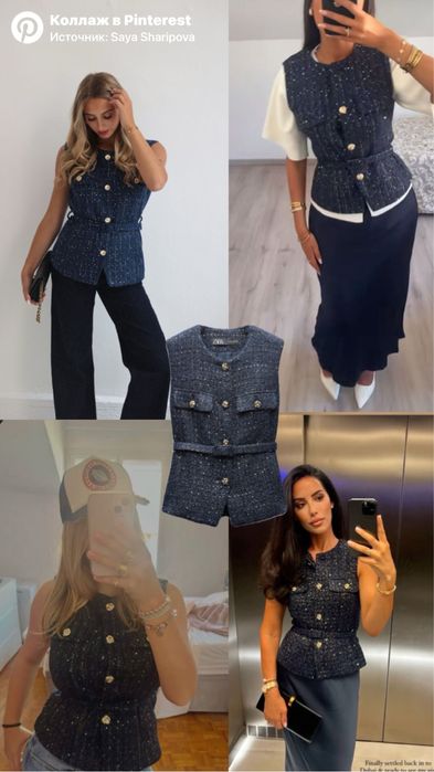 Жакет за 10000тг