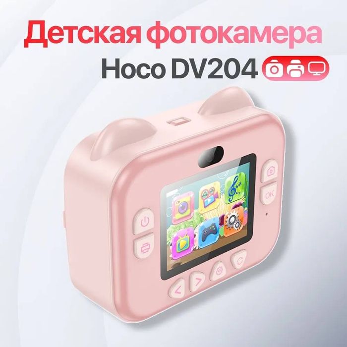Детская фотокамера мгновенной печати Hoco DV204, с бумагой и стикерами
