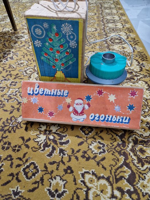 Продам вертушку для елки гирлянды к ним добавлю елку родную 1.5 метров