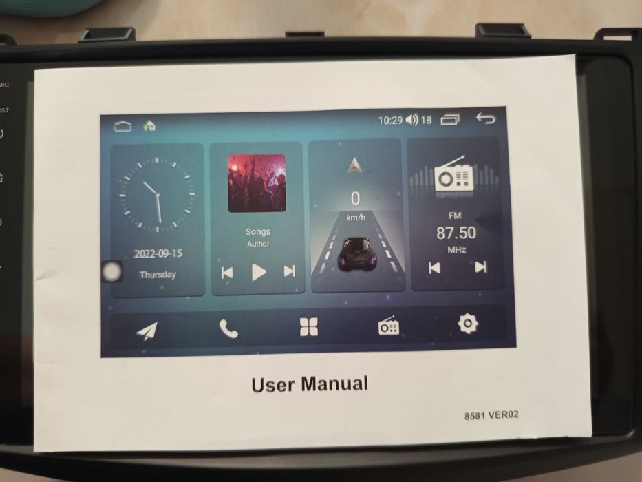 Навигация за Мазда 3