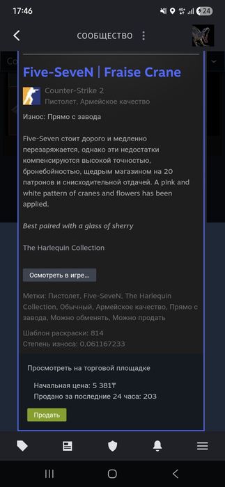 Продаю Стим акаунт