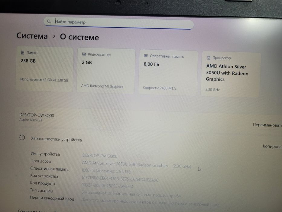 Асер 8/256m2 nvme‼️FullHD