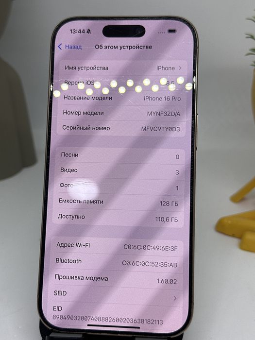 Ip 16 pro 128gb 11268 Pintel.kz