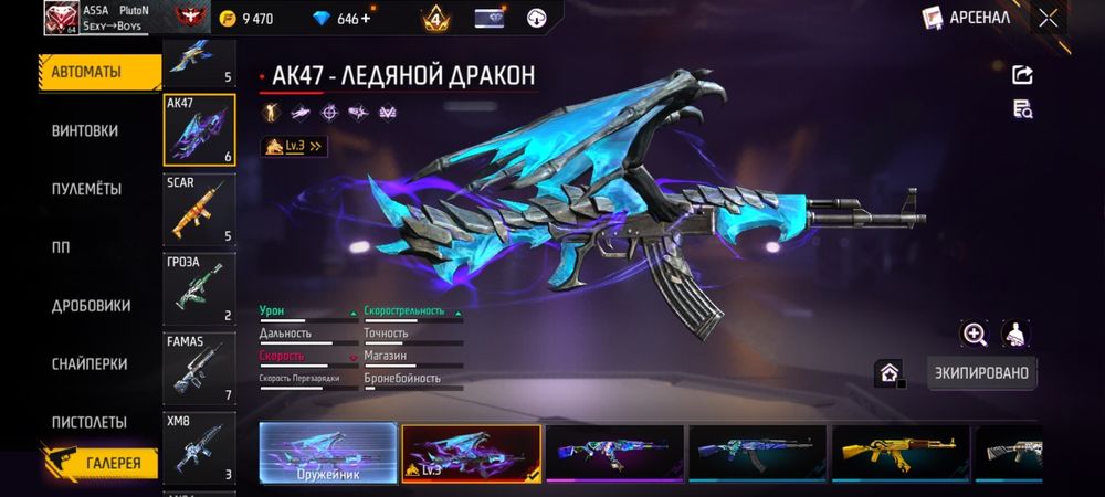 фф ак сатылады 5к