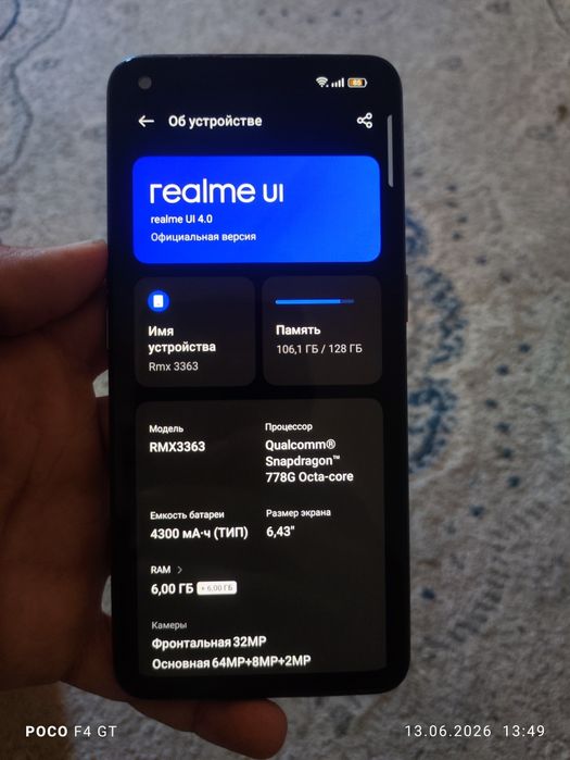 Realme gt master edition