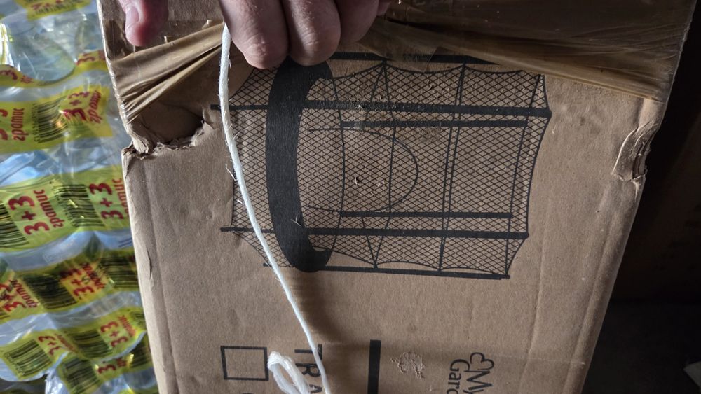 Батут с мрежа tram 55inch