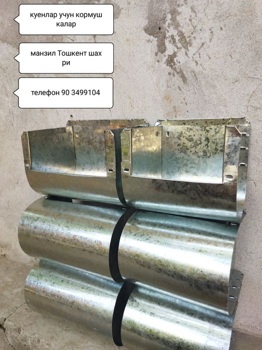 Кормушки для кроликов