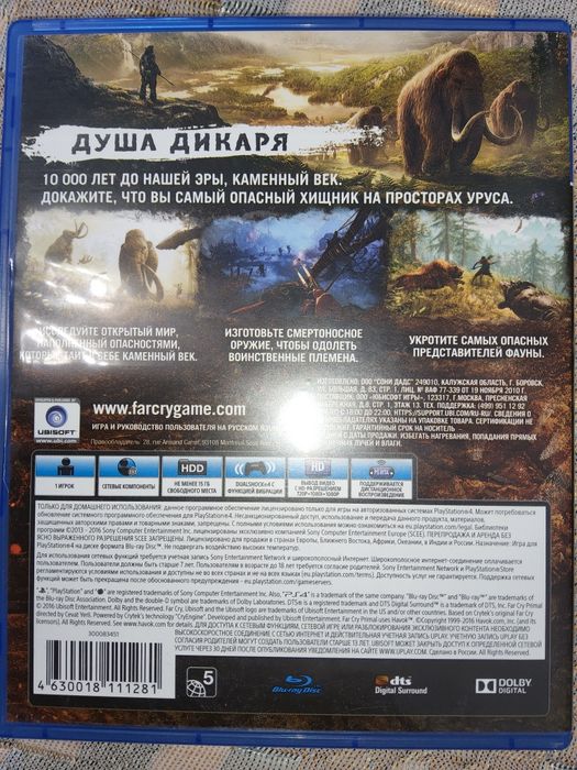 Диски Playstation 4, Xbox