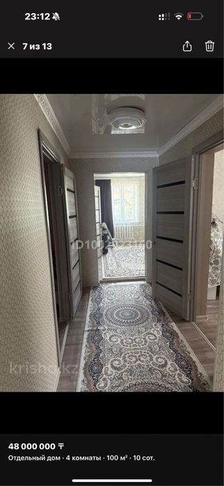 Срочно продам дом!!!