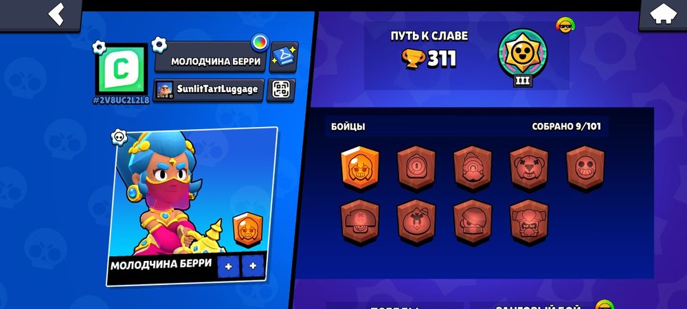 Продам акаунт пишите 10к торг