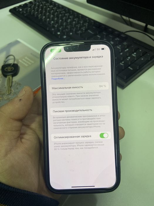 iPhone 14  Жаңаөзен