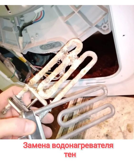 Ремонт стиральных машин и установка