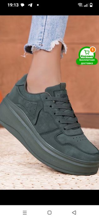 Кроссовки 36 т 42 званите