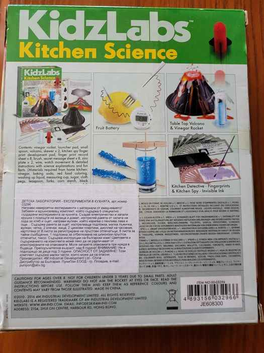 Настолна игра за деца