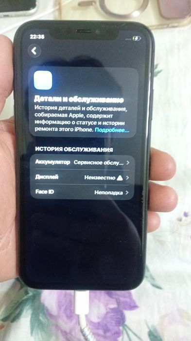 Продаетсия 11 128гб