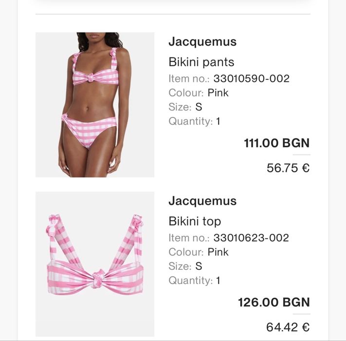Jacquemus бански от 2 части