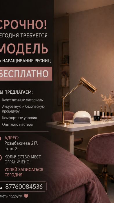 Отдам даром бесплатно