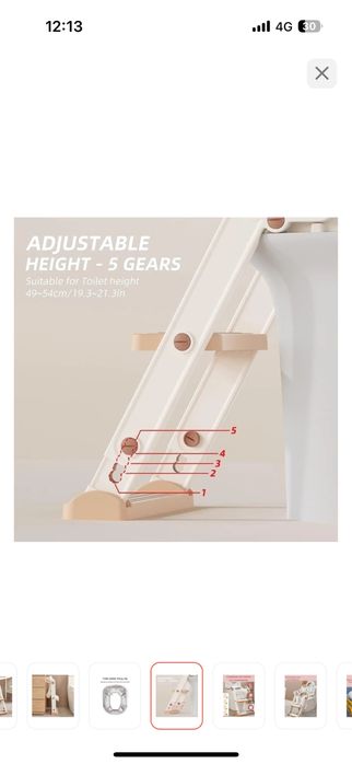 Продам стульчик для унитаза ддя маленьких детей