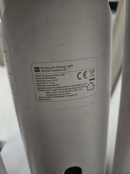 Aspirator vertical xiaomi mi vacuum light