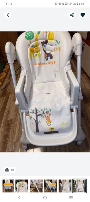 Детский стульчик для кормления производство Германия