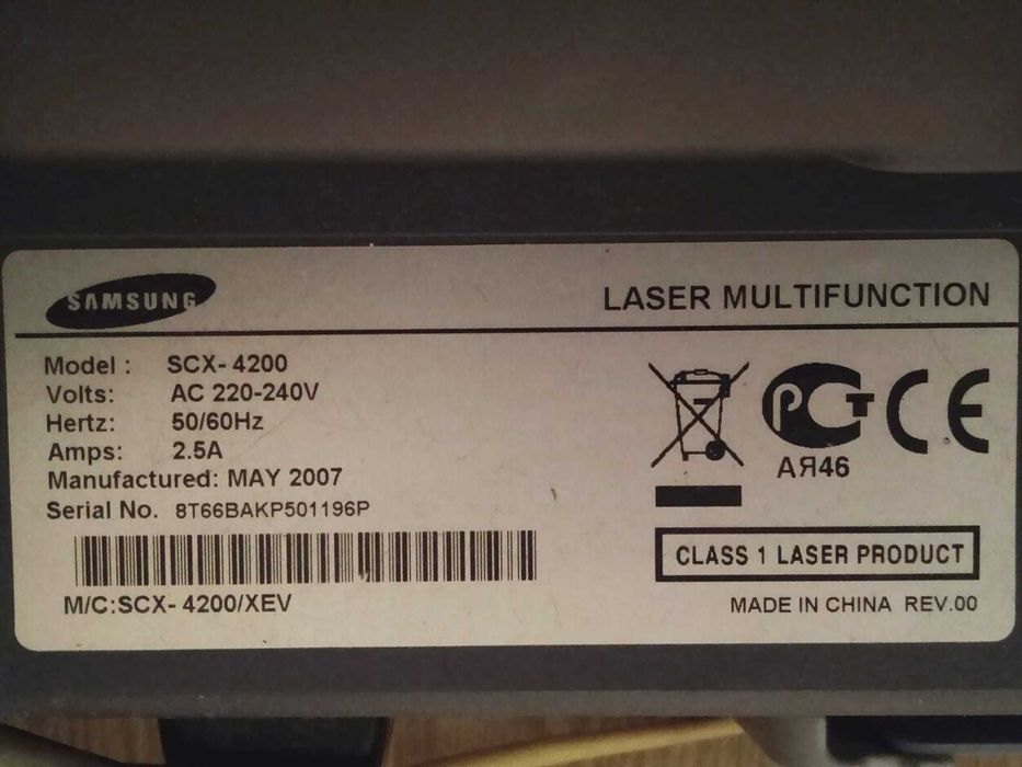 Принтер, копир, сканер, 3 в 1