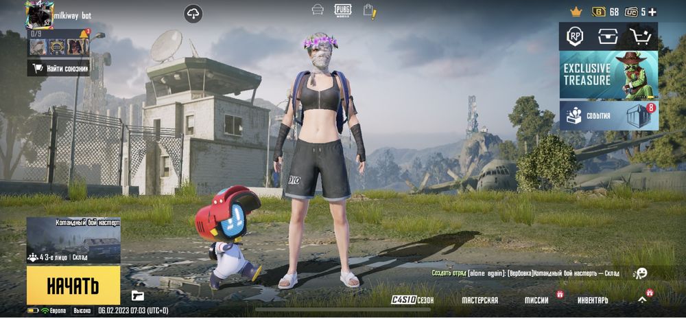 аккаунт пабг