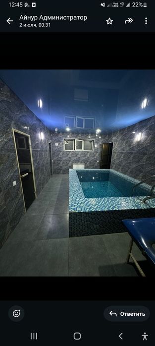 Комплекс пилинг парение массаж