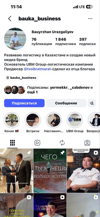 Профессиональный видеограф/мобилограф