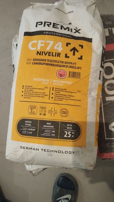 Наливной пол премикс