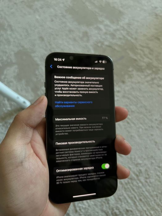 Iphone 13 pro серый