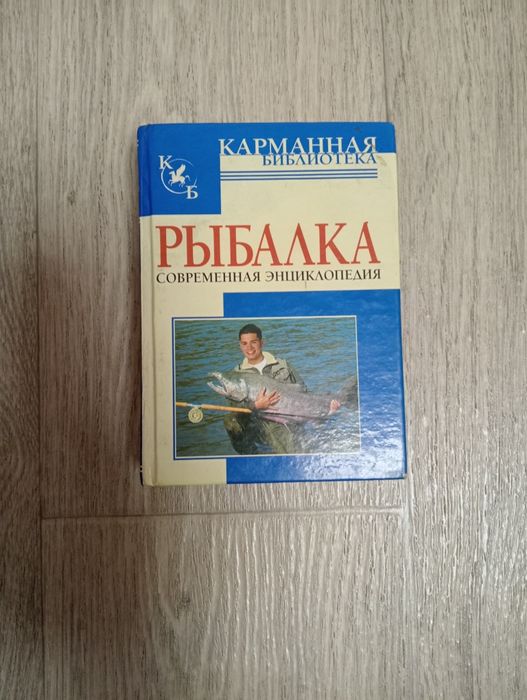 Продам книги недорого.