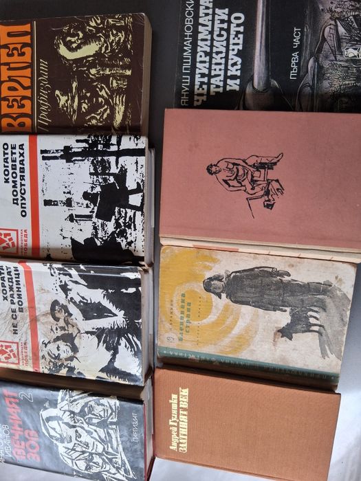 Книги разни жанрове
