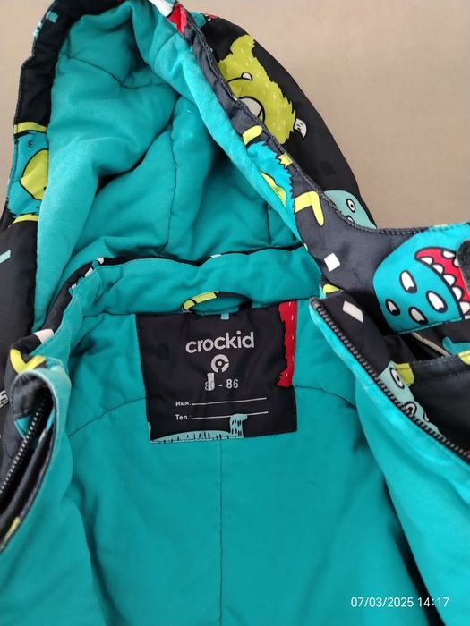 Продам  детские вещи.