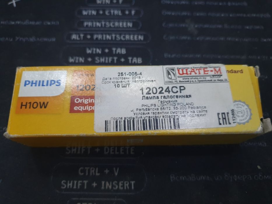 Лампа ангельский глаз бмв е39