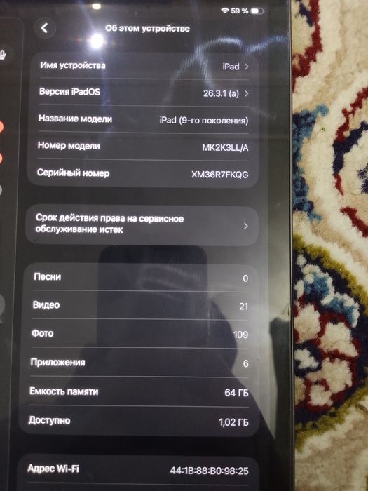 Ipad 9 sotiladi srochna