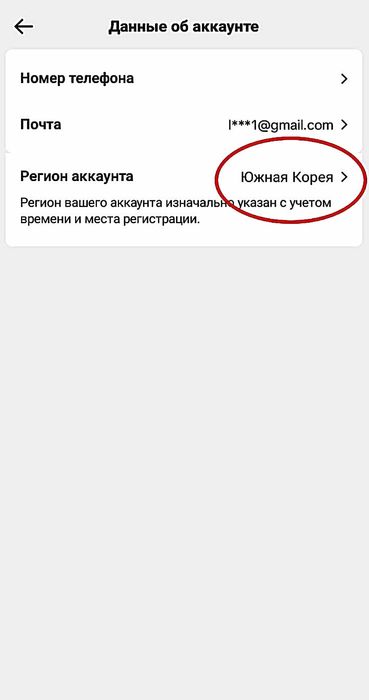 ТикТок с монетизацией