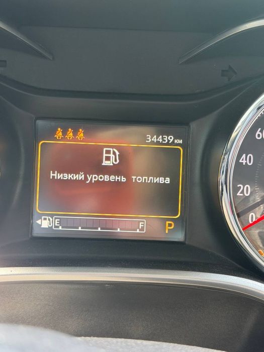 Tracker 2 premier +