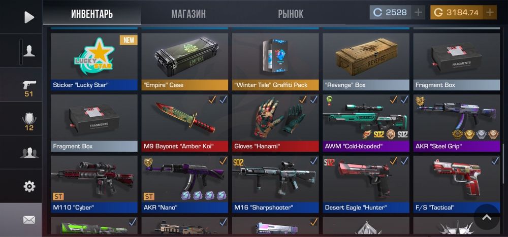 Аккаунт стандофф 2