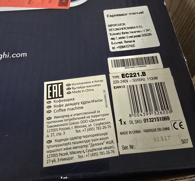 Espressor De'Longhi EC221. B